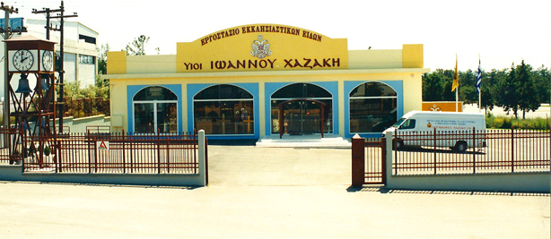 magazi